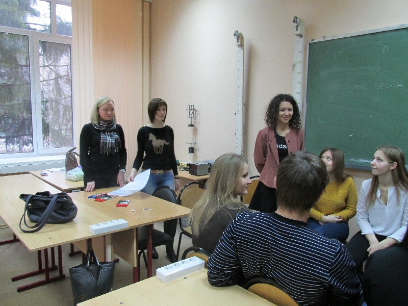 Психологический тренинг на тему Определение своих жизненных целей в группе 14ФПМ1.